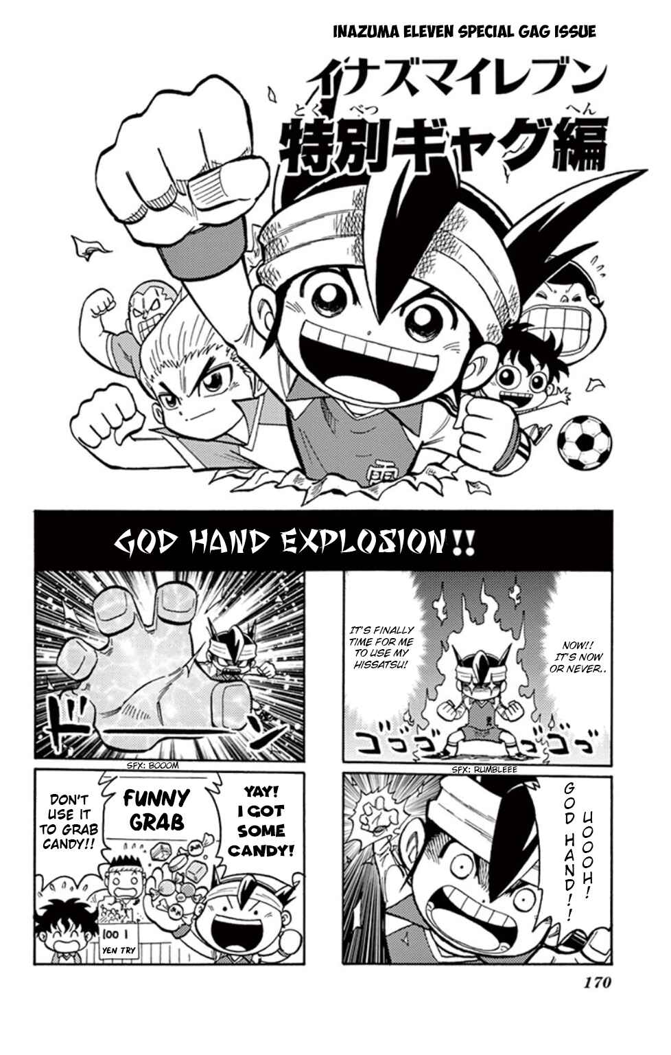 Page 41 Chapter 13 Inazuma Eleven