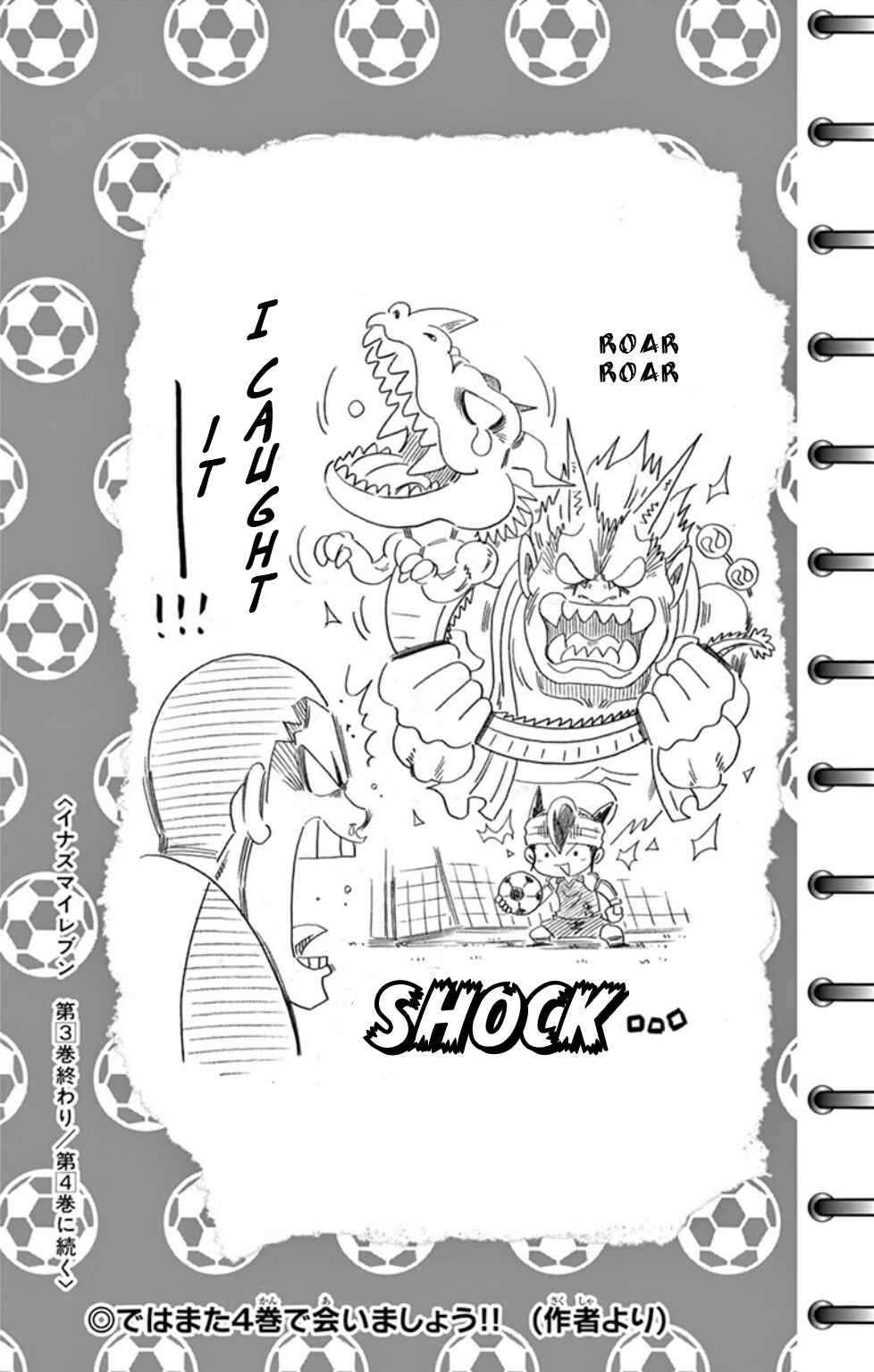 Page 52 Chapter 13 Inazuma Eleven