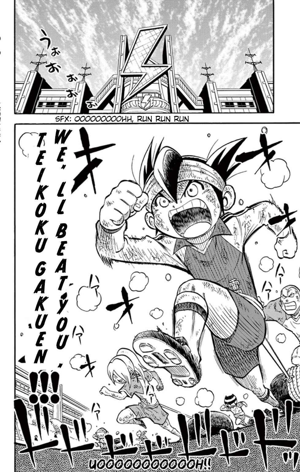 Page 8 Chapter 13 Inazuma Eleven