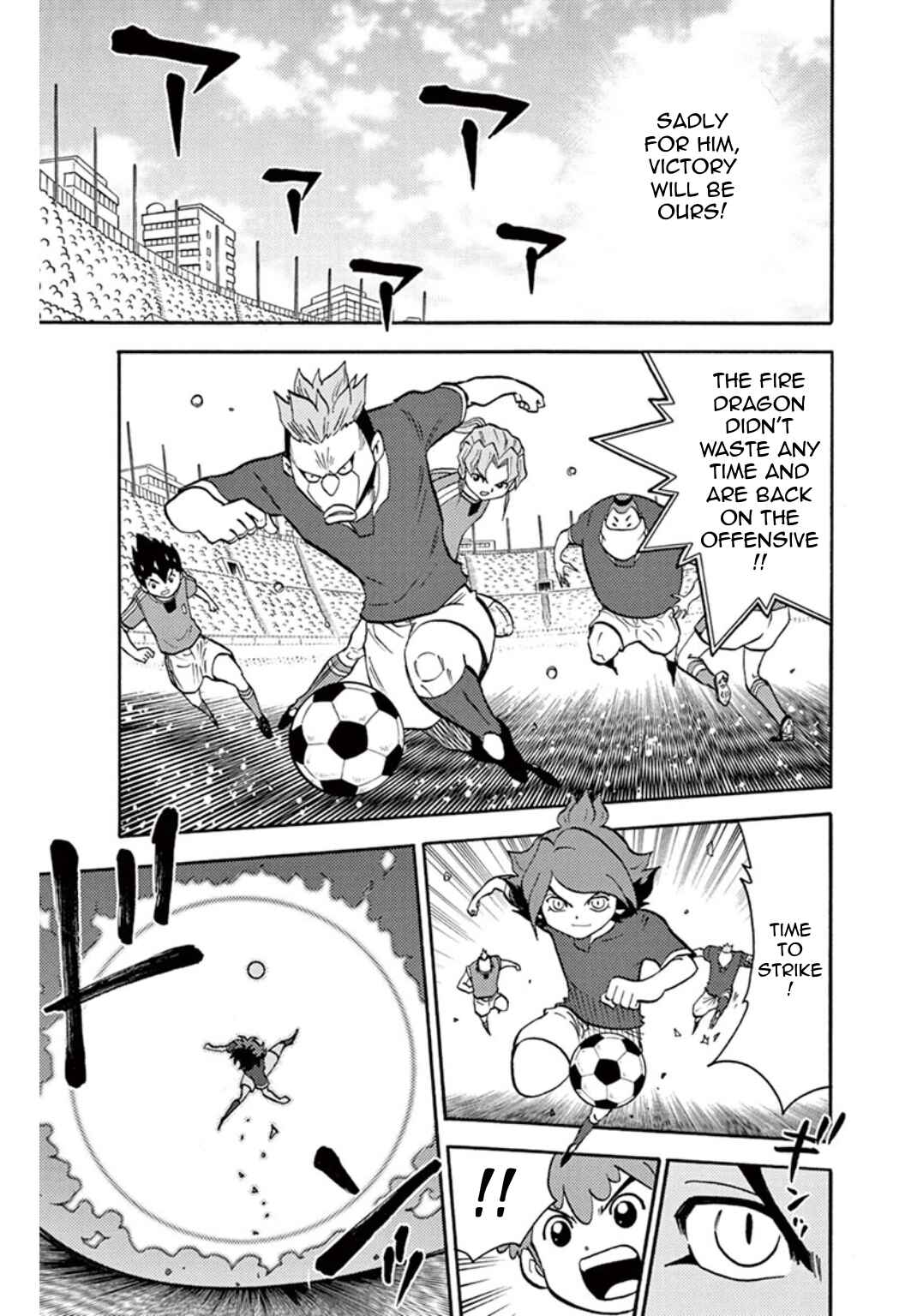 Page 12 Chapter 31 Inazuma Eleven