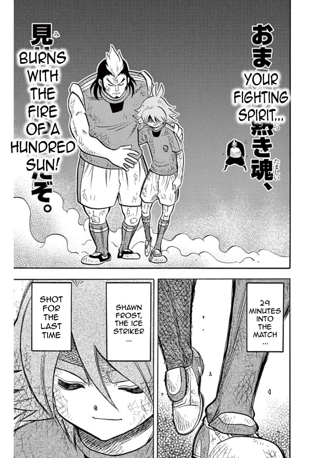 Page 37 Chapter 31 Inazuma Eleven