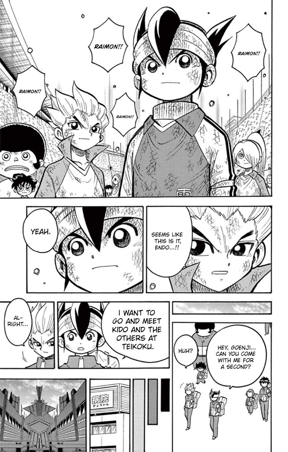 Page 15 Chapter 19 Inazuma Eleven