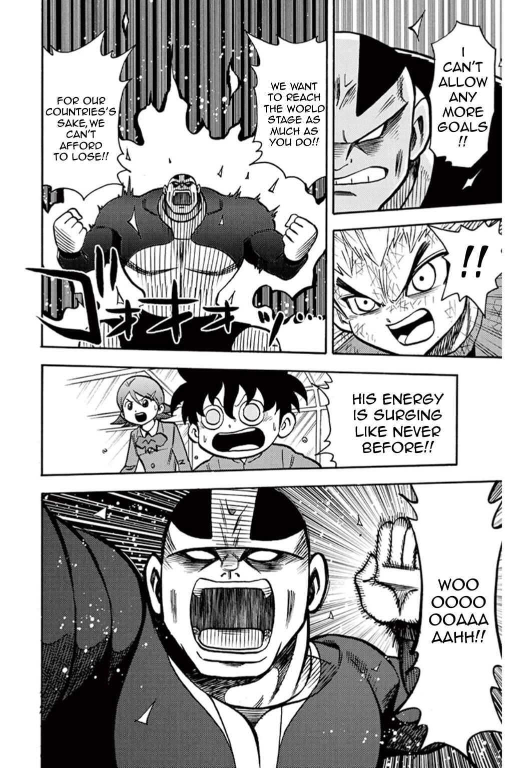 Page 15 Chapter 34 Inazuma Eleven