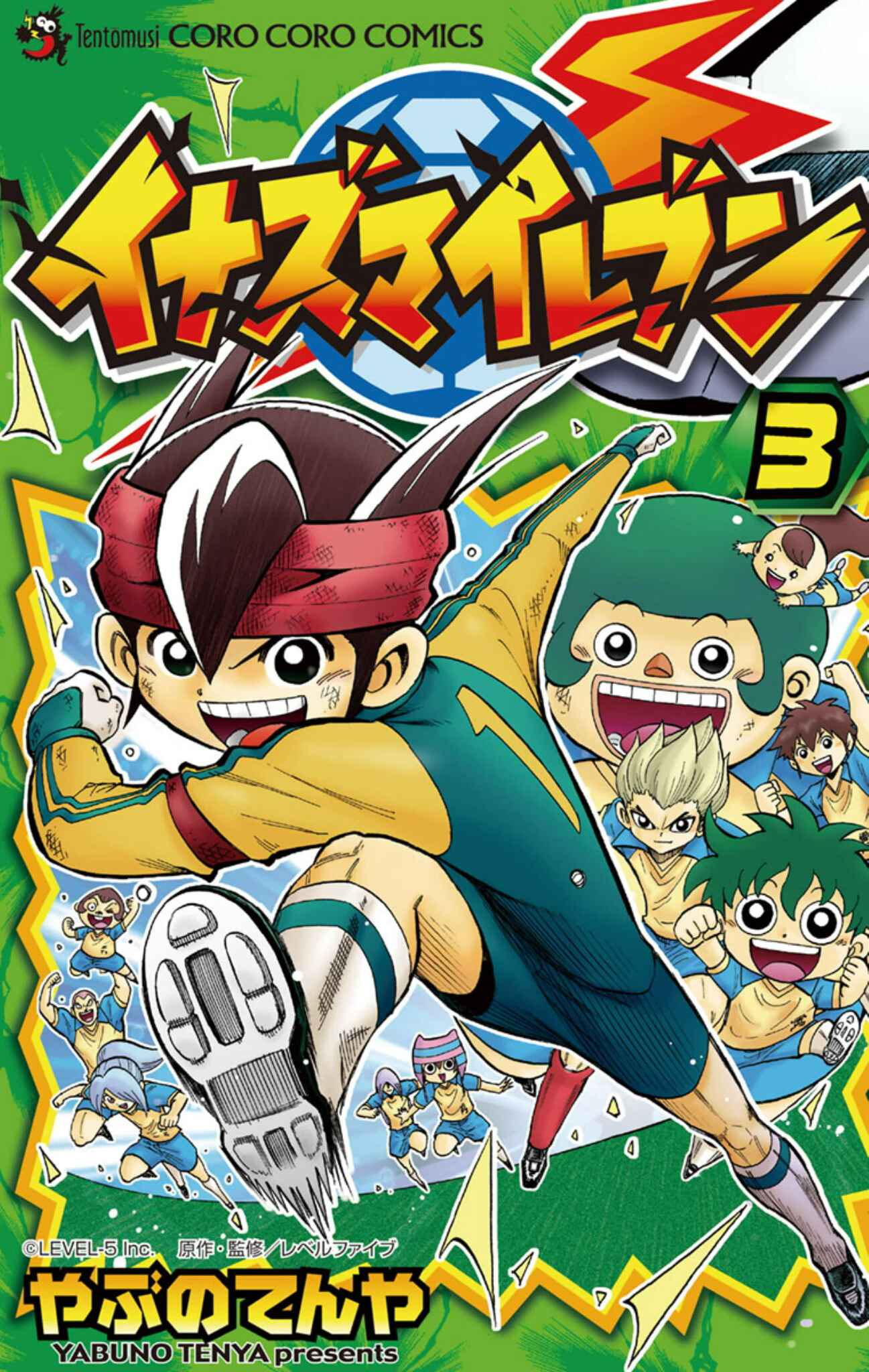 Page 1 Chapter 10 Inazuma Eleven