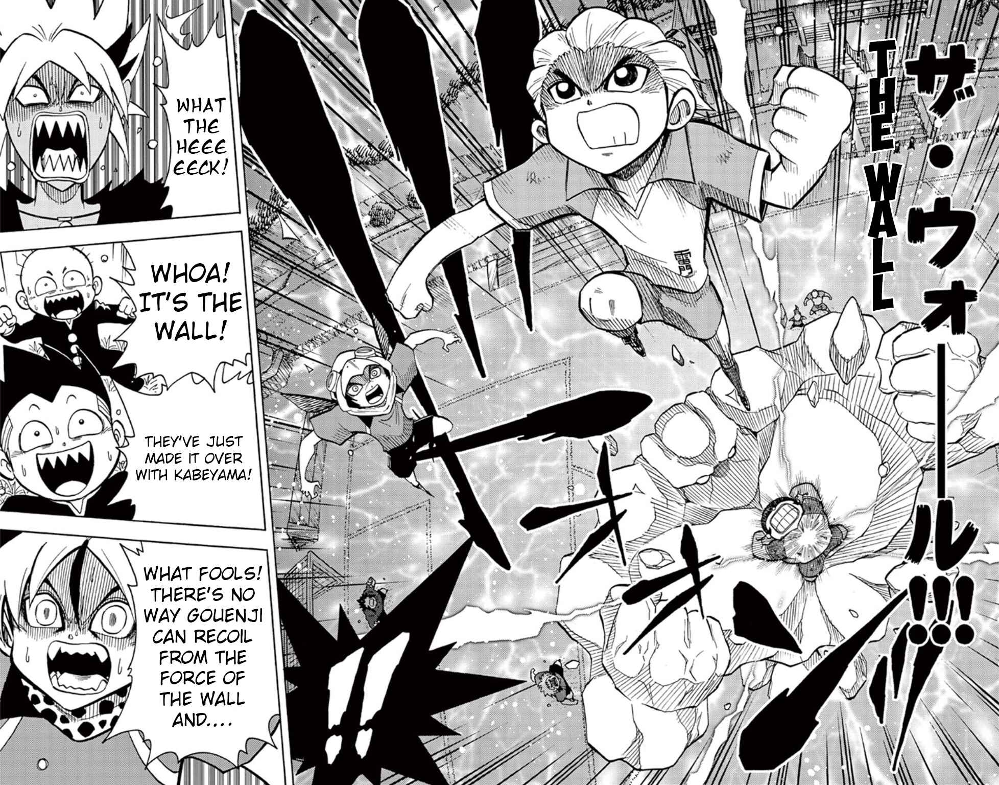 Page 33 Chapter 10 Inazuma Eleven