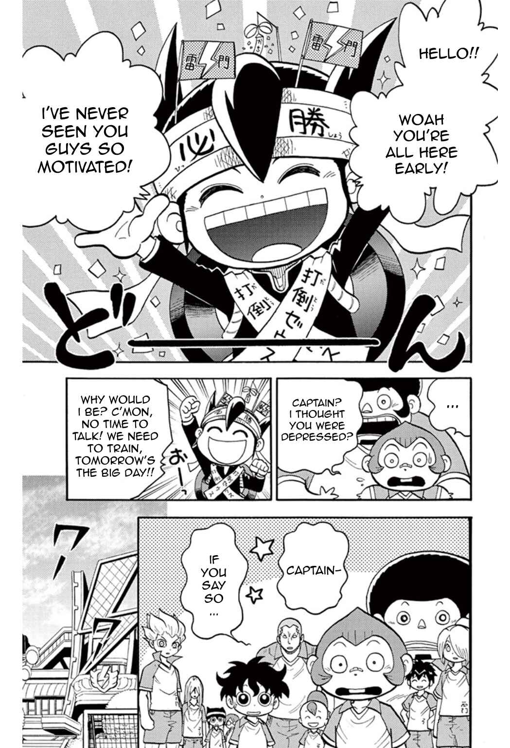 Page 10 Chapter 20 Inazuma Eleven