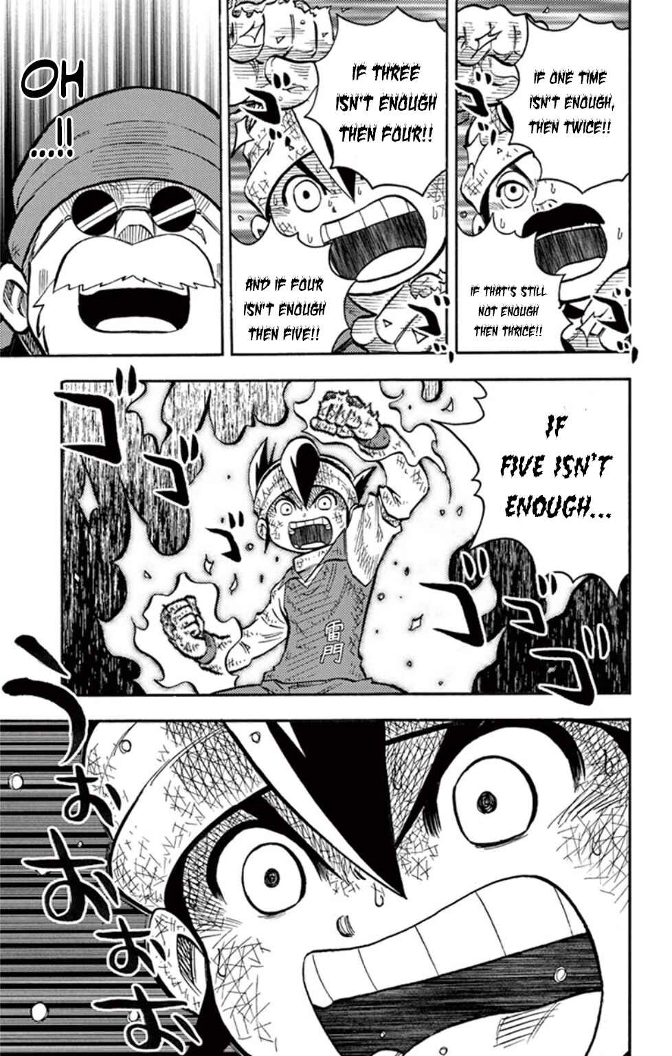 Page 39 Chapter 18 Inazuma Eleven