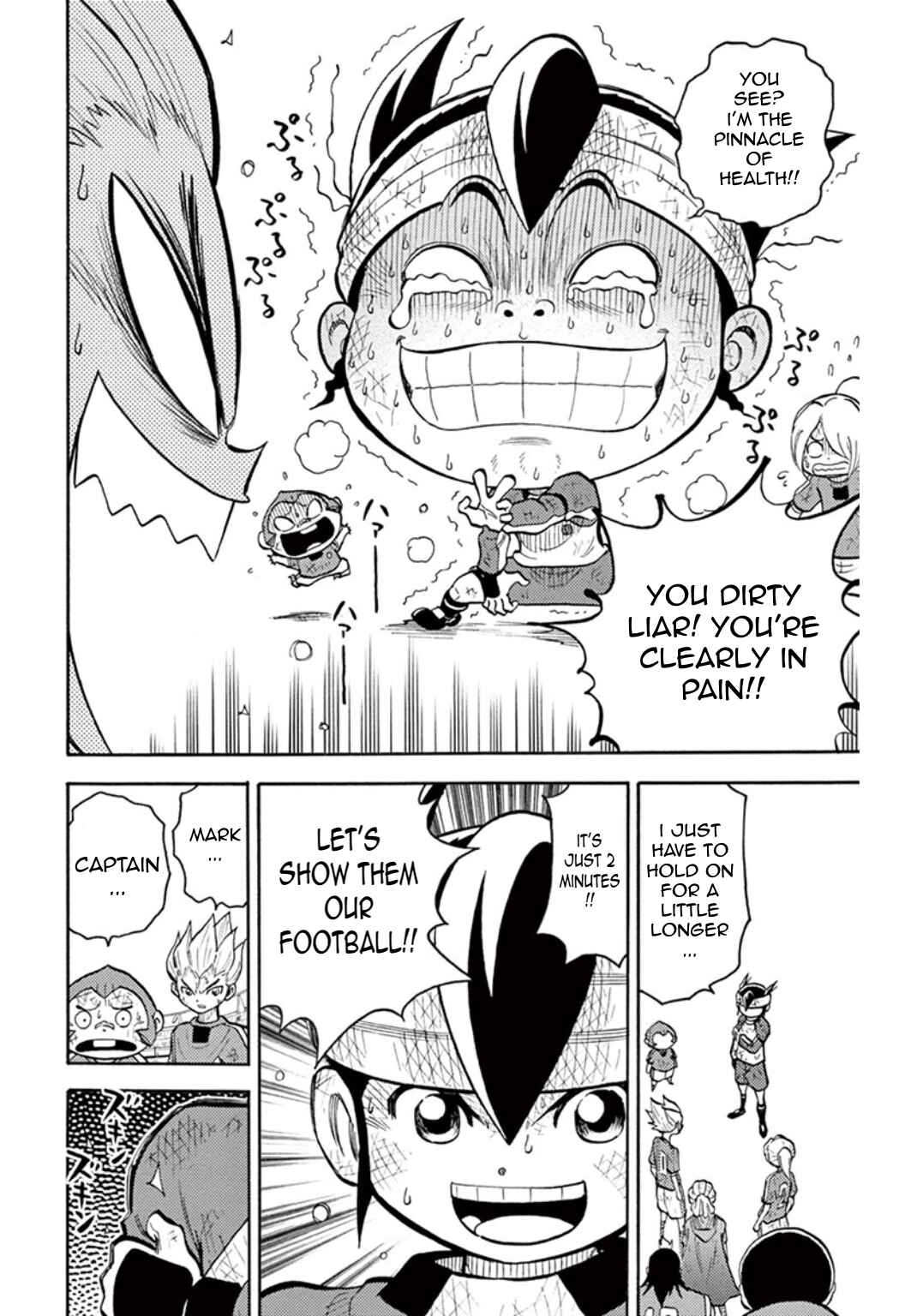 Page 5 Chapter 42 Inazuma Eleven