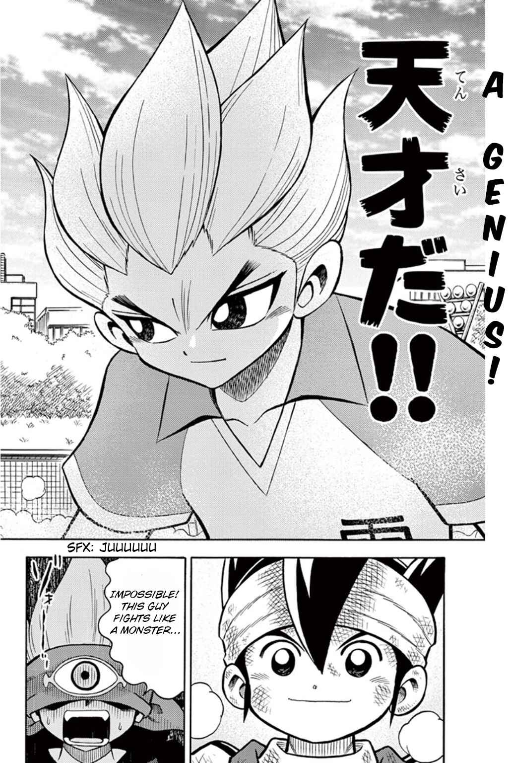 Page 30 Chapter 7 Inazuma Eleven