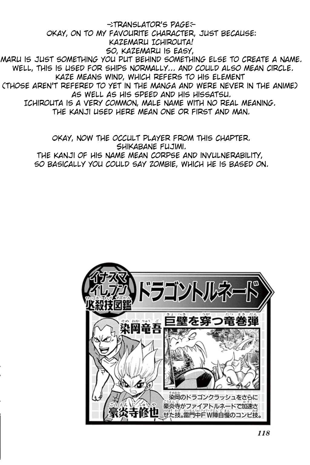 Page 32 Chapter 7 Inazuma Eleven