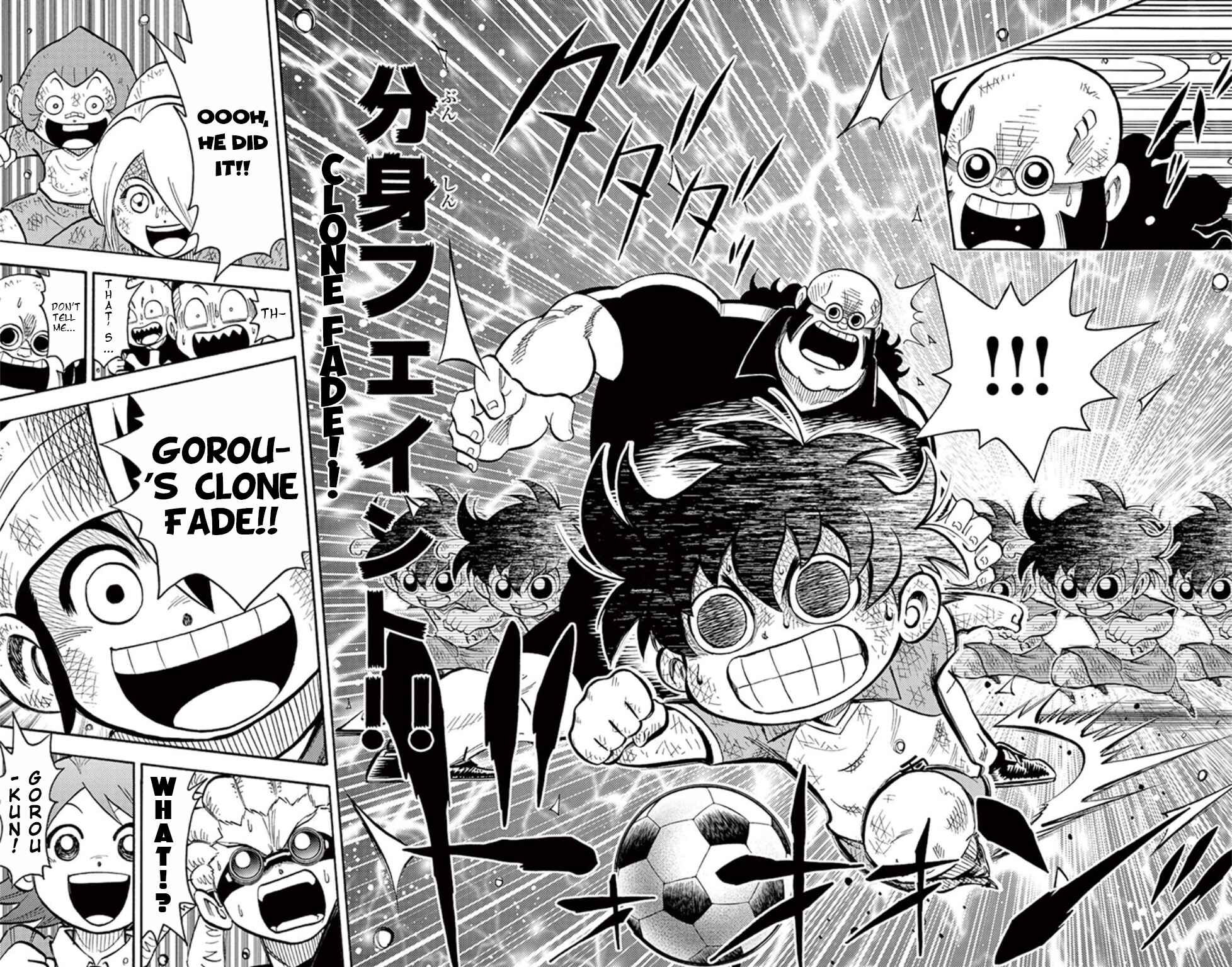 Page 36 Chapter 14 Inazuma Eleven