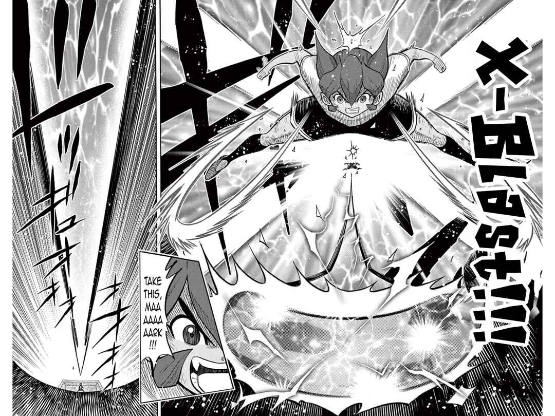 Page 31 Chapter 41 Inazuma Eleven