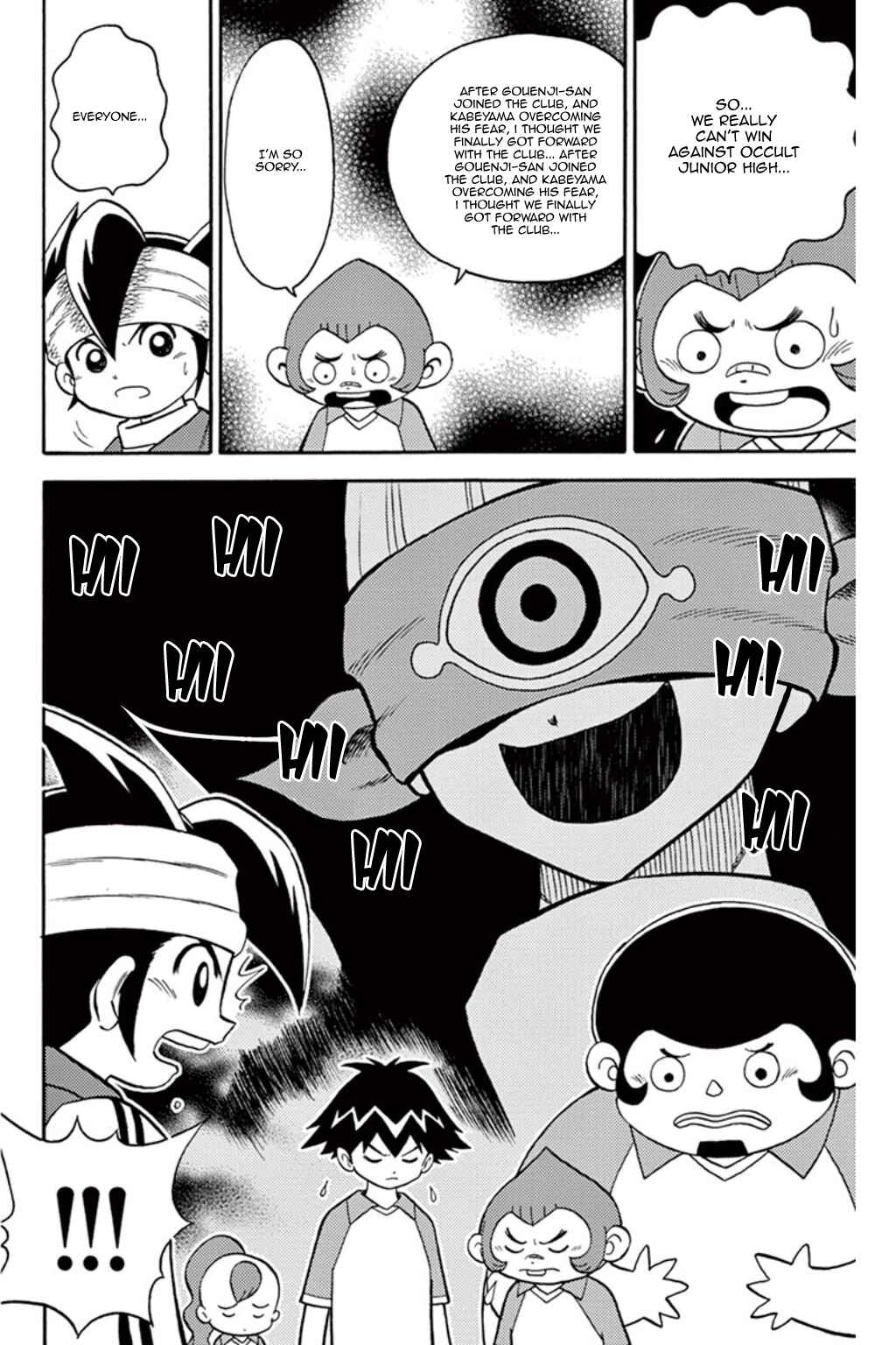 Page 13 Chapter 5 Inazuma Eleven