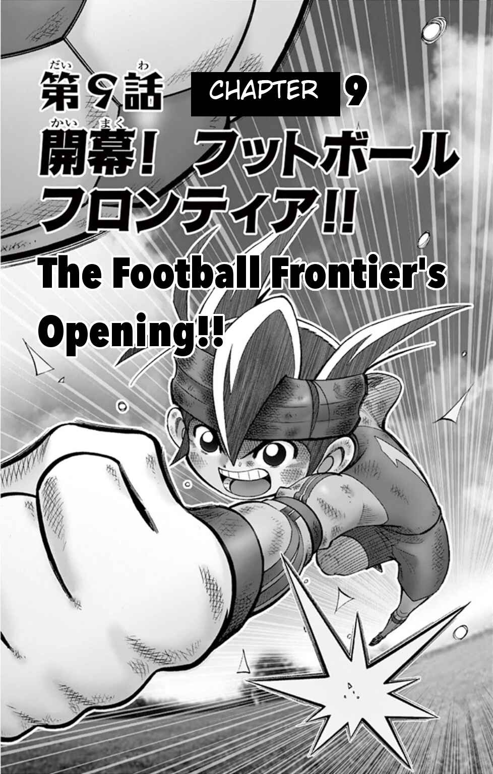 Page 1 Chapter 9 Inazuma Eleven