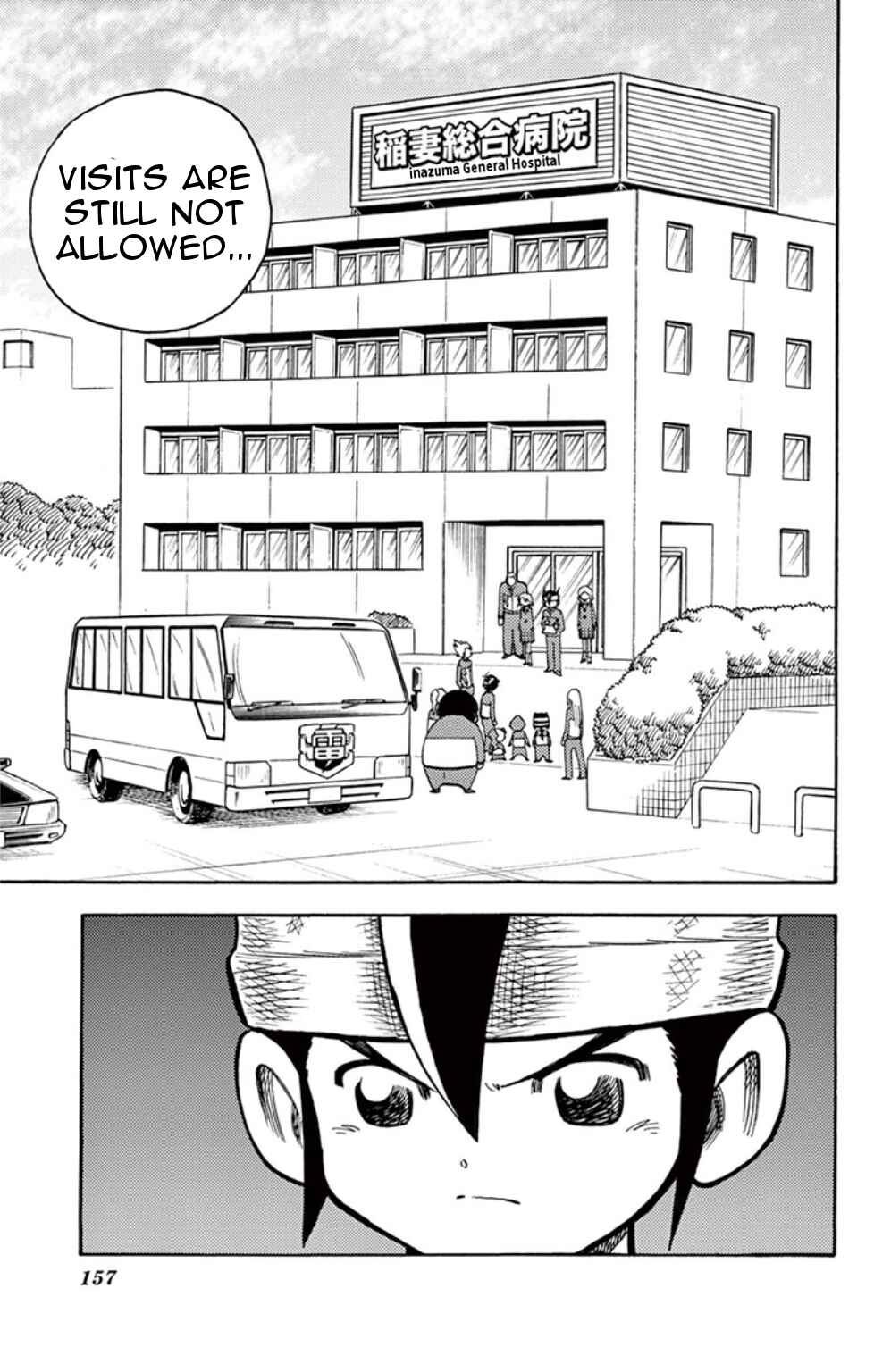 Page 2 Chapter 9 Inazuma Eleven
