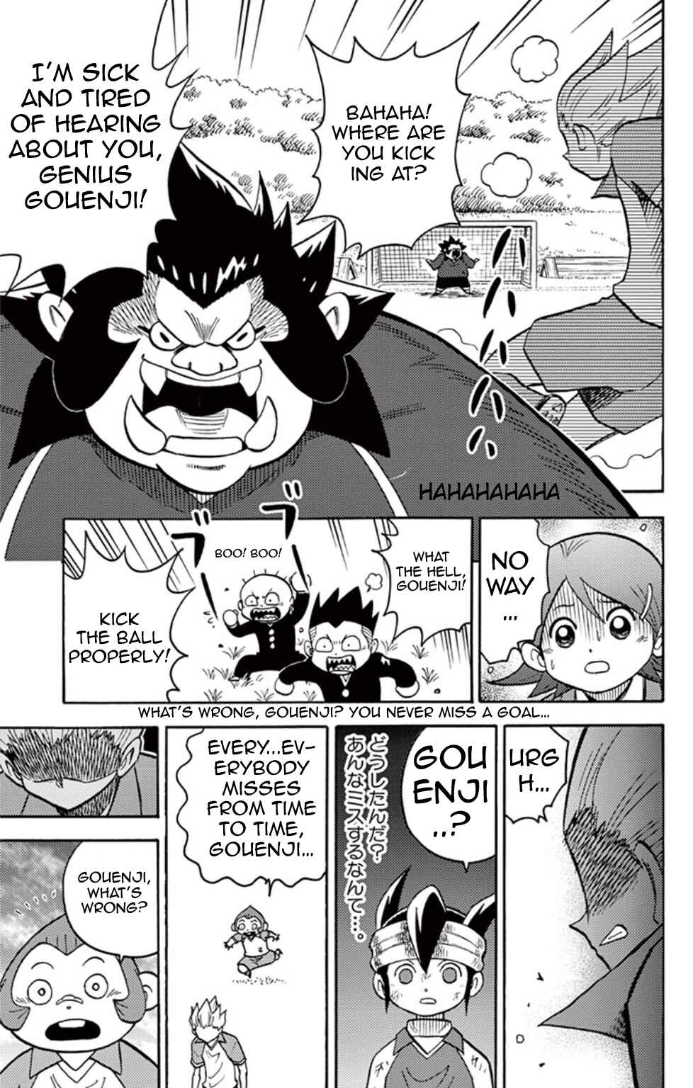 Page 21 Chapter 9 Inazuma Eleven