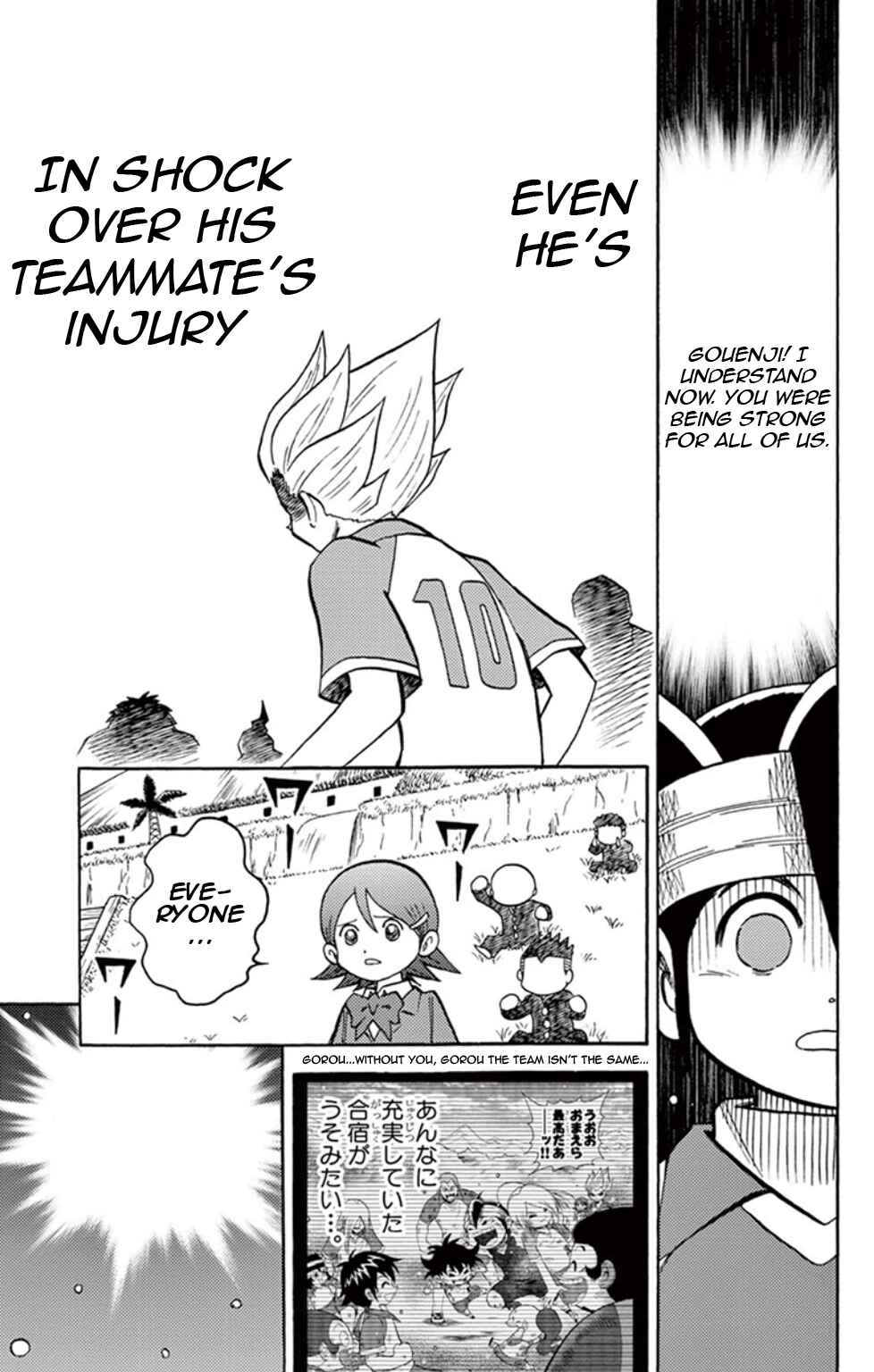 Page 23 Chapter 9 Inazuma Eleven