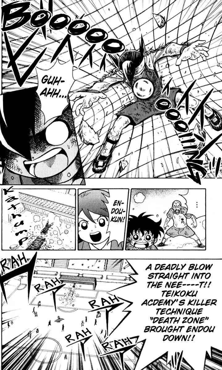 Page 12 Chapter 2 Inazuma Eleven