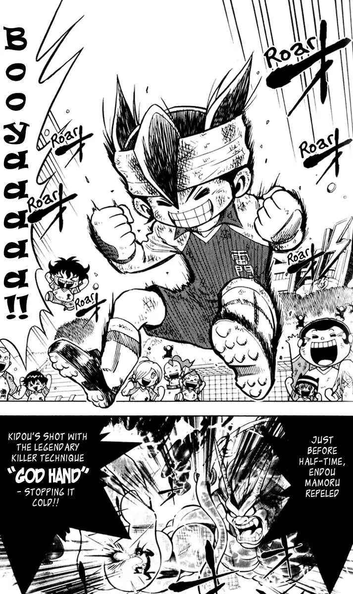 Page 2 Chapter 2 Inazuma Eleven