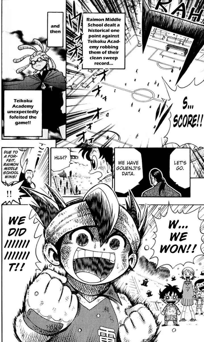 Page 29 Chapter 2 Inazuma Eleven