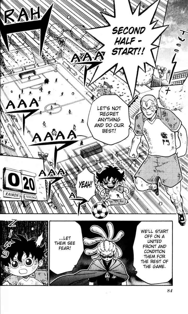 Page 9 Chapter 2 Inazuma Eleven