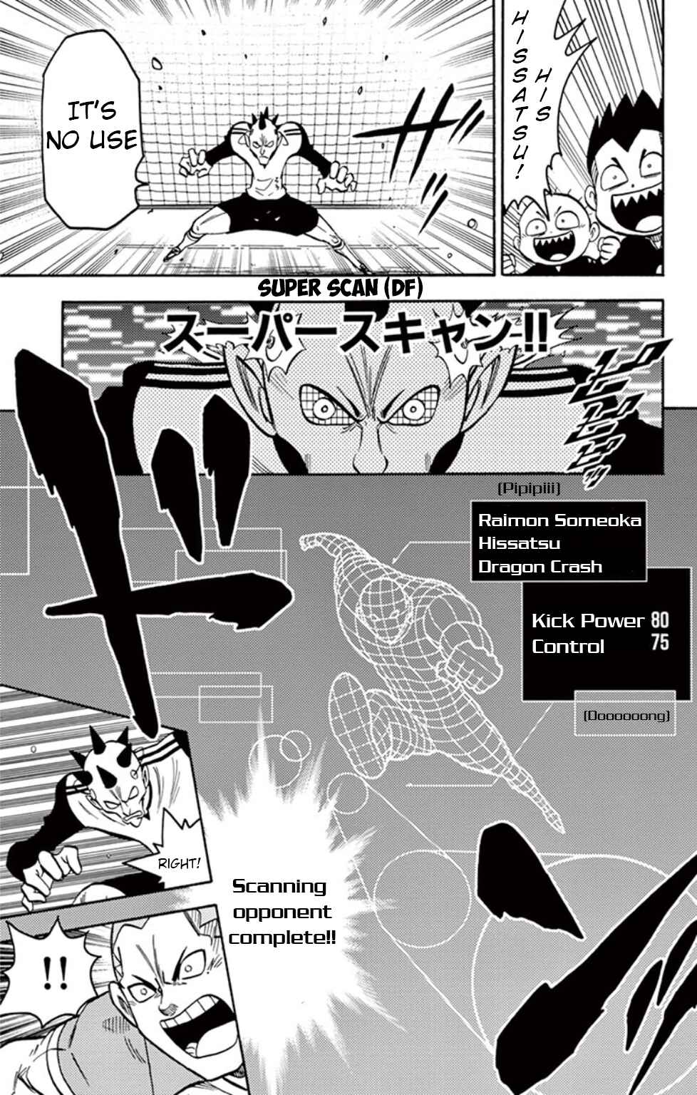 Page 12 Chapter 11 Inazuma Eleven