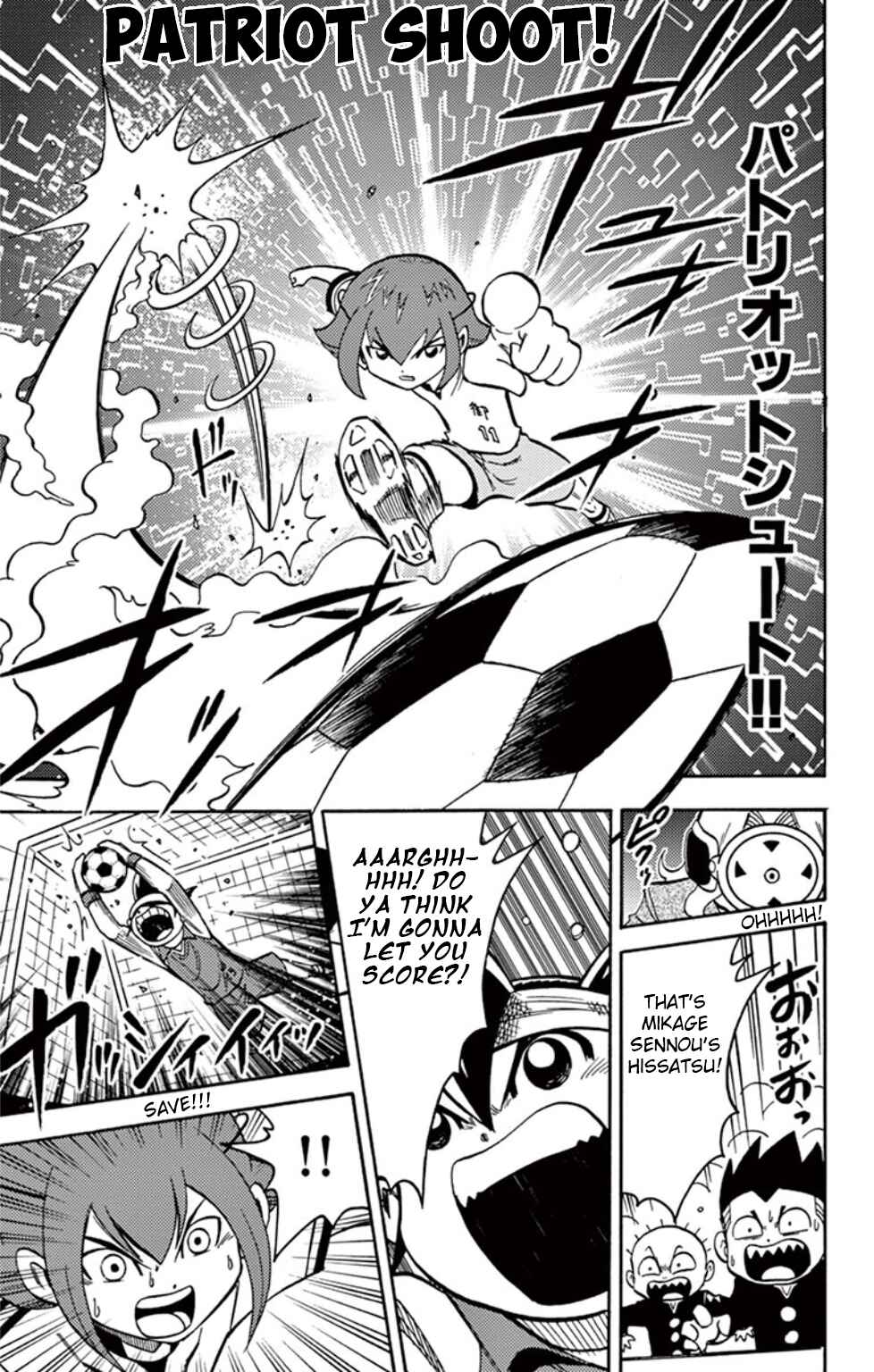 Page 16 Chapter 11 Inazuma Eleven