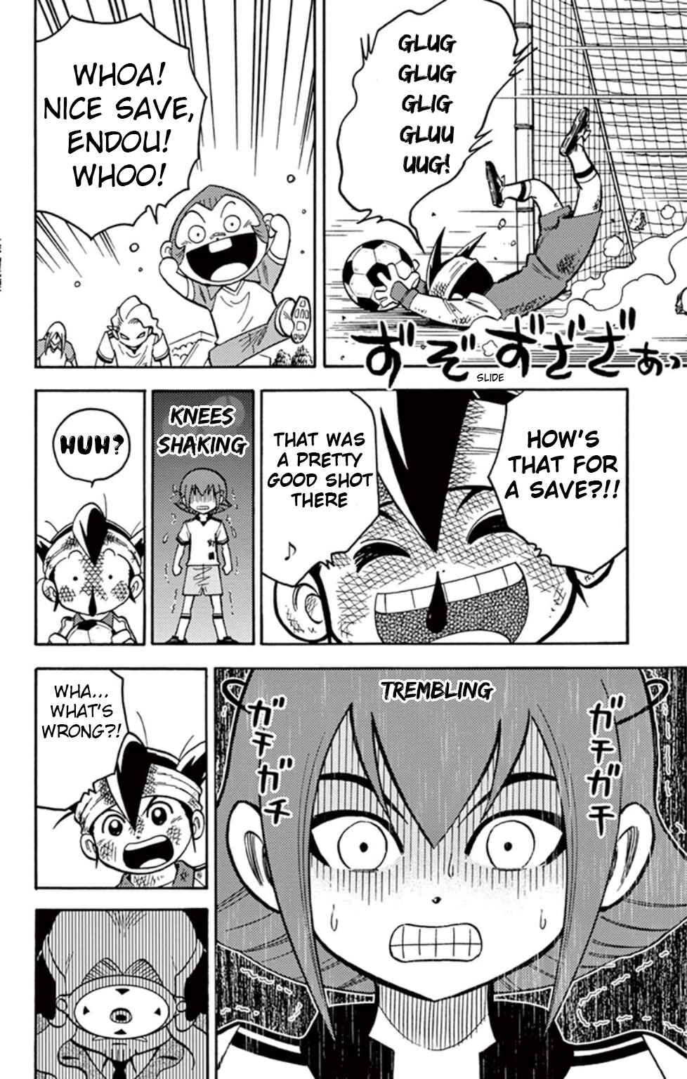 Page 17 Chapter 11 Inazuma Eleven