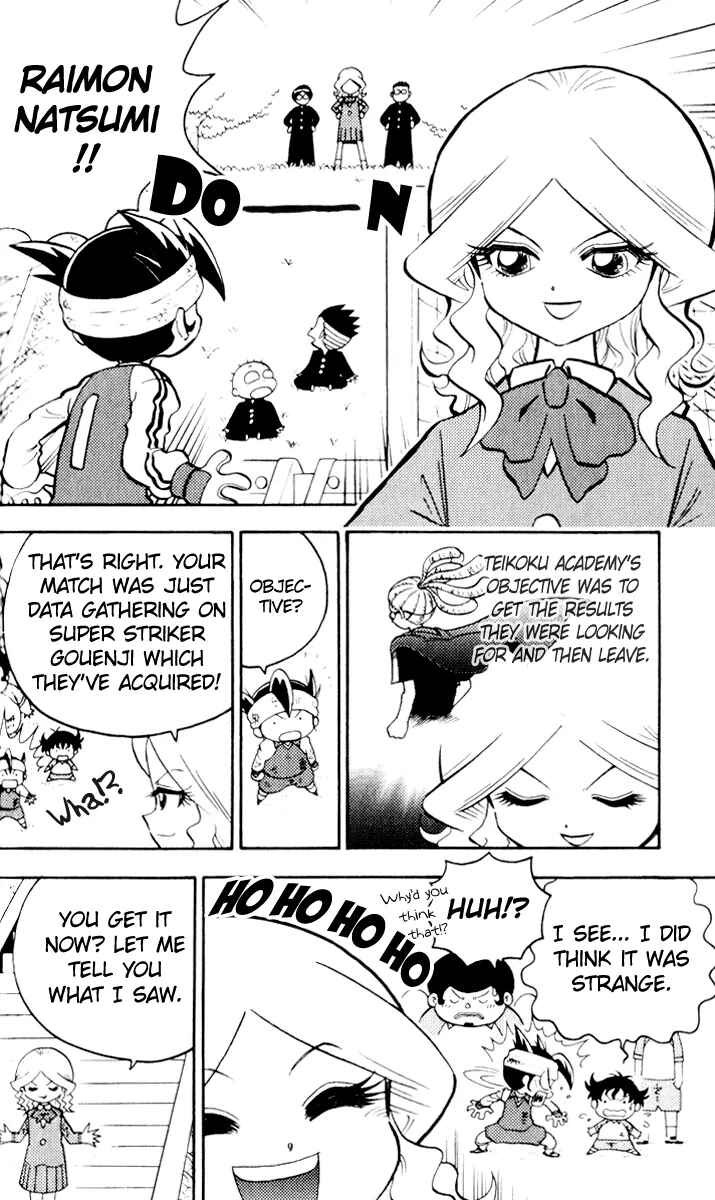 Page 7 Chapter 3 Inazuma Eleven