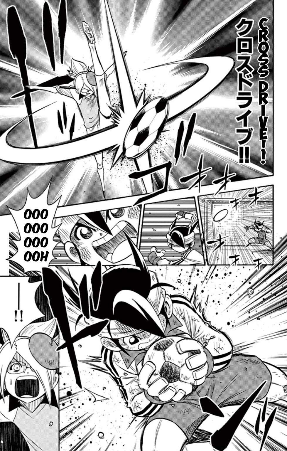 Page 30 Chapter 12 Inazuma Eleven