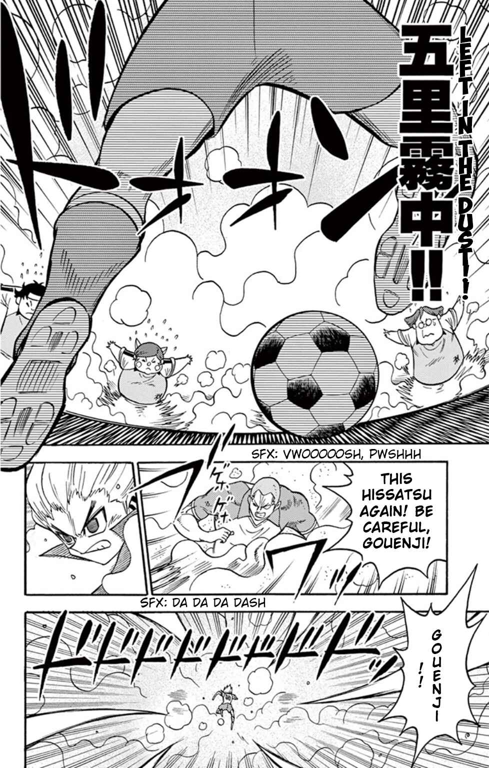 Page 33 Chapter 12 Inazuma Eleven
