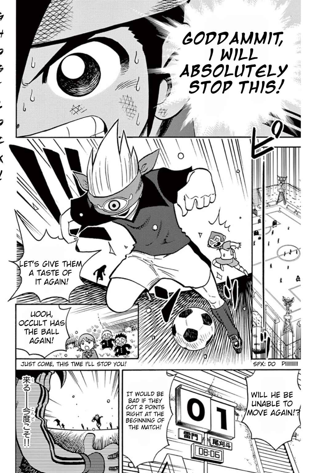 Page 15 Chapter 6 Inazuma Eleven