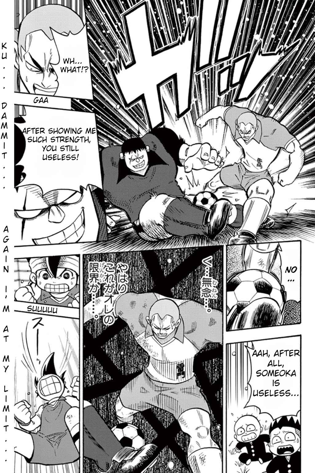 Page 28 Chapter 6 Inazuma Eleven