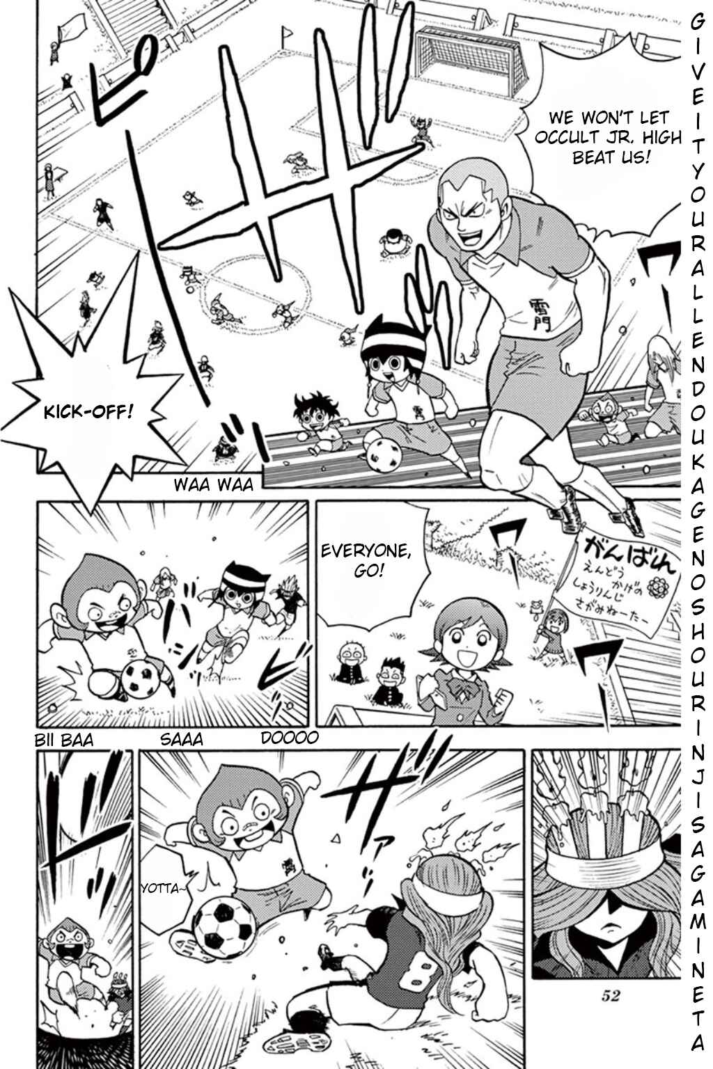 Page 6 Chapter 6 Inazuma Eleven