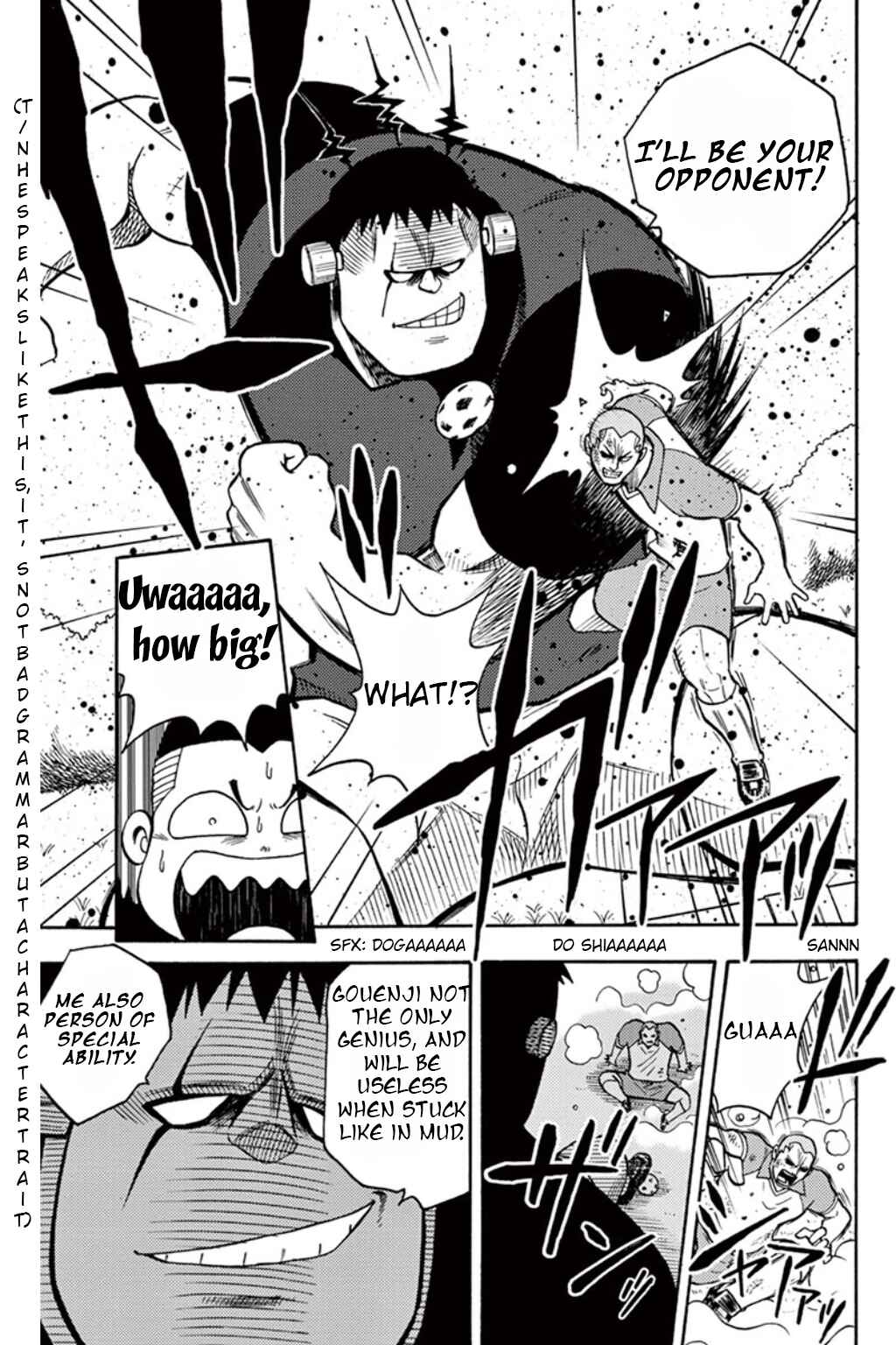 Page 9 Chapter 6 Inazuma Eleven