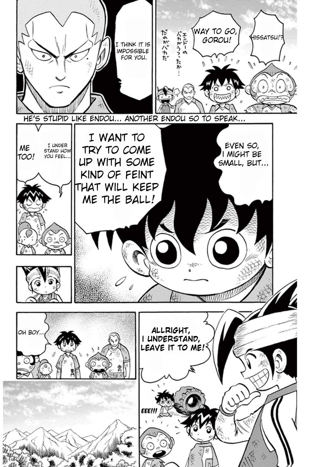 Page 15 Chapter 8 Inazuma Eleven