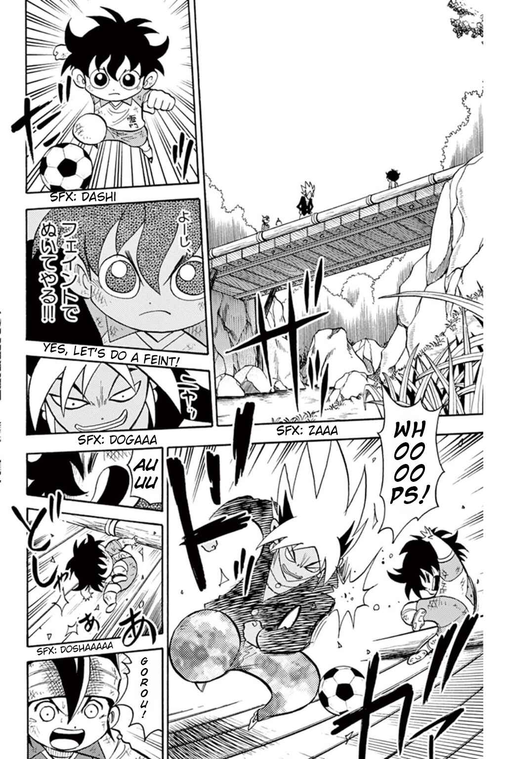 Page 19 Chapter 8 Inazuma Eleven