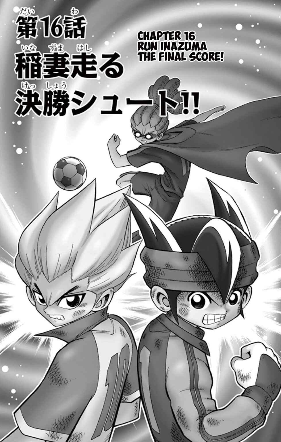Page 1 Chapter 16 Inazuma Eleven