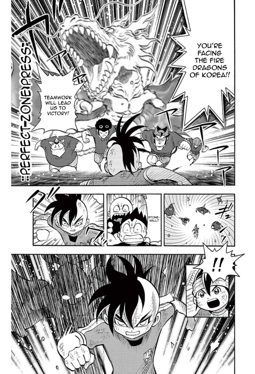Page 31 Chapter 33 Inazuma Eleven