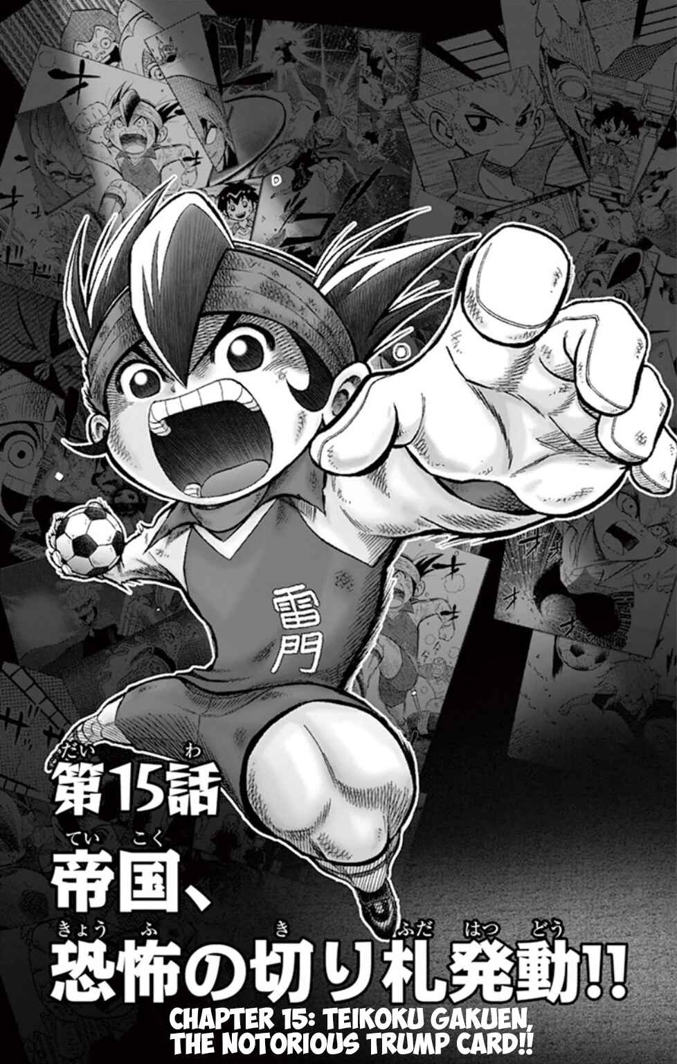 Page 1 Chapter 15 Inazuma Eleven
