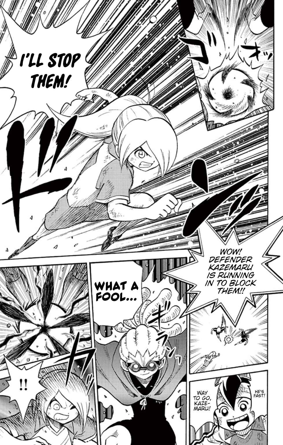 Page 12 Chapter 15 Inazuma Eleven