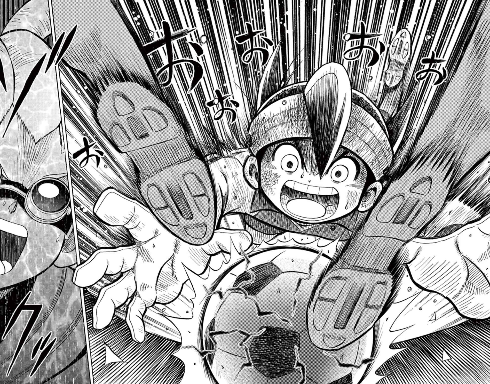 Page 32 Chapter 15 Inazuma Eleven