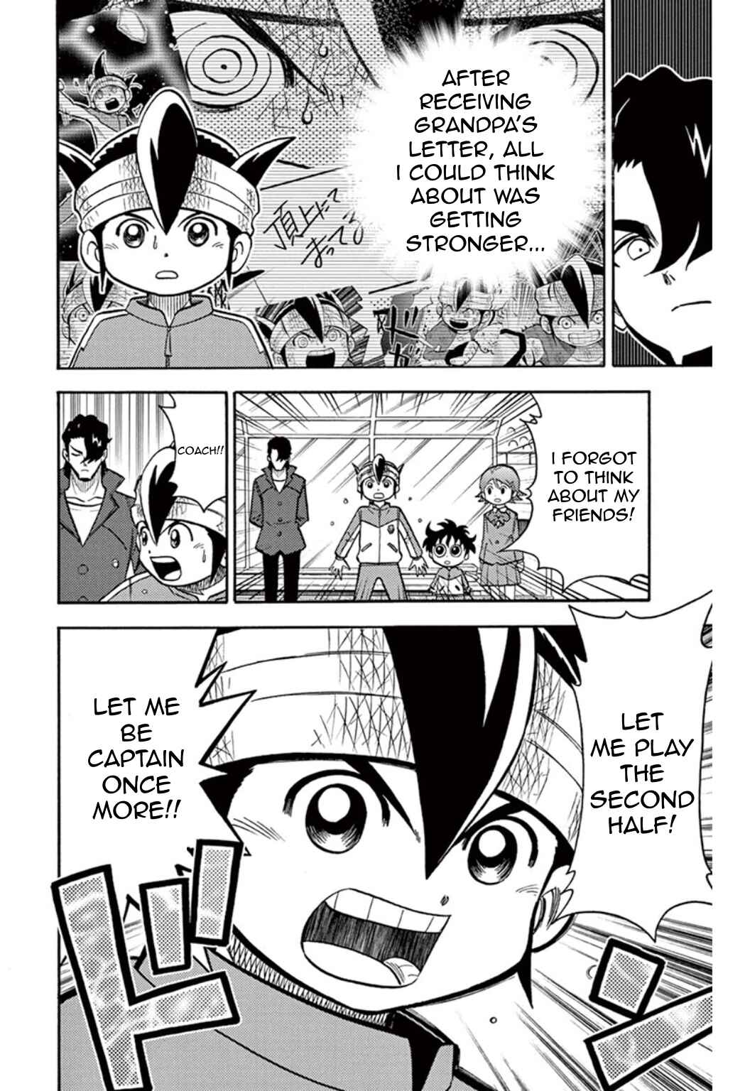 Page 19 Chapter 32 Inazuma Eleven