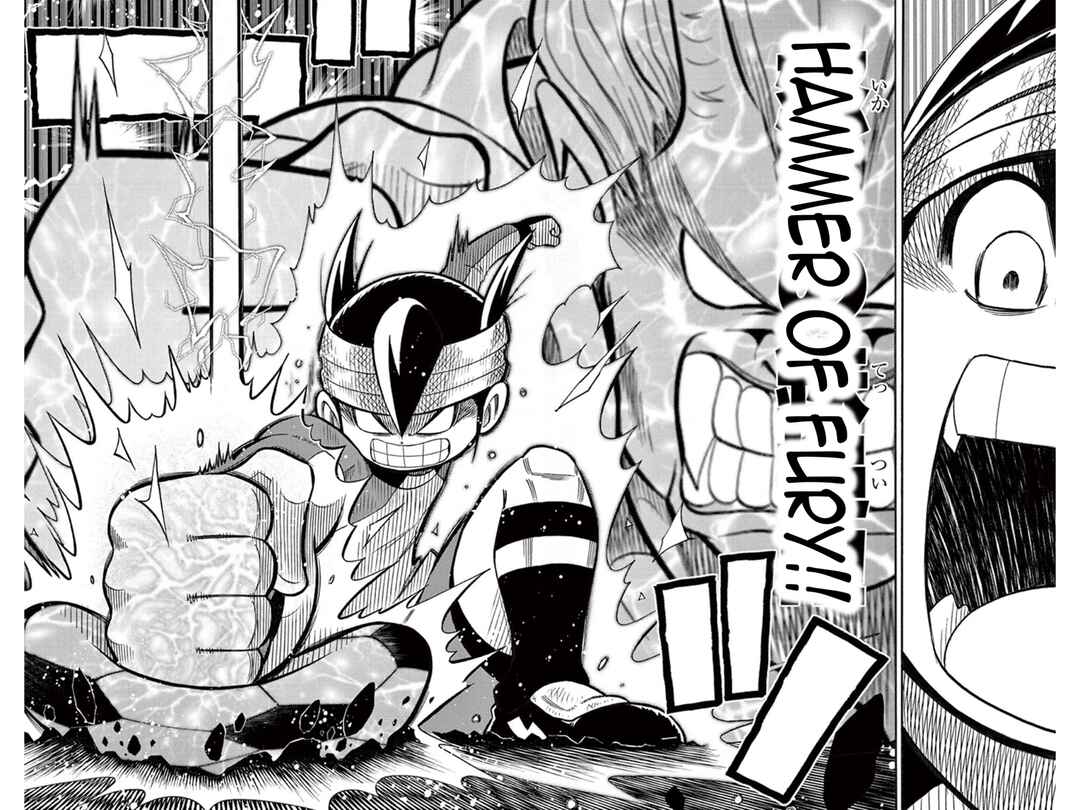 Page 33 Chapter 32 Inazuma Eleven