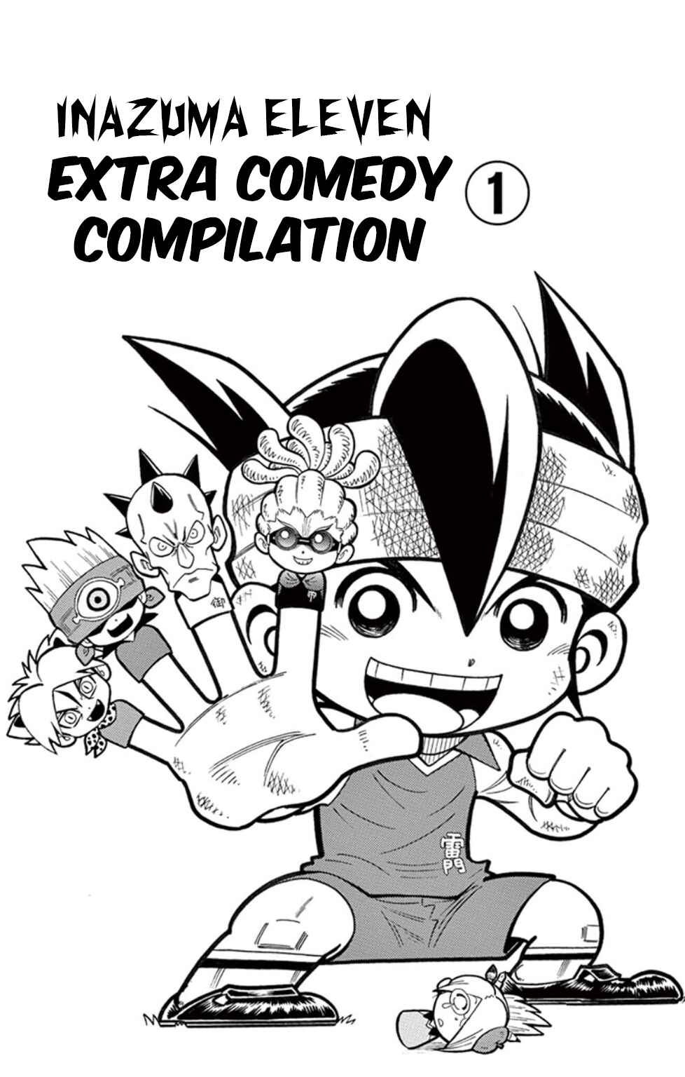Page 32 Chapter 17 Inazuma Eleven