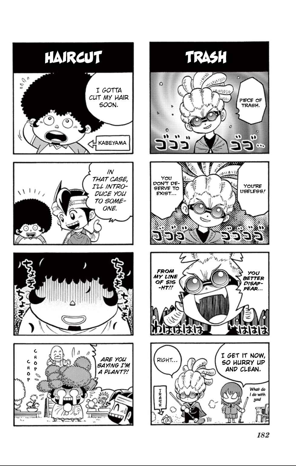 Page 45 Chapter 17 Inazuma Eleven