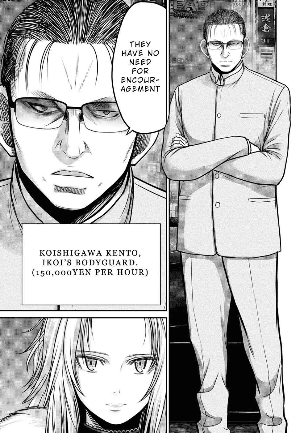 Page 10 Chapter 5 Doreiku - GANG AGE -