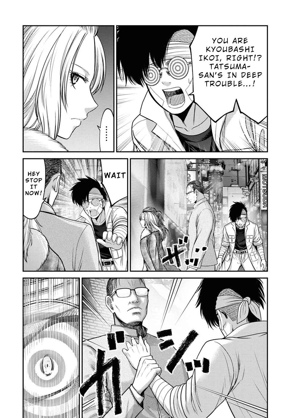 Page 14 Chapter 5 Doreiku - GANG AGE -