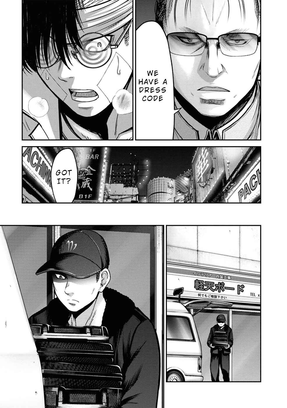 Page 17 Chapter 5 Doreiku - GANG AGE -