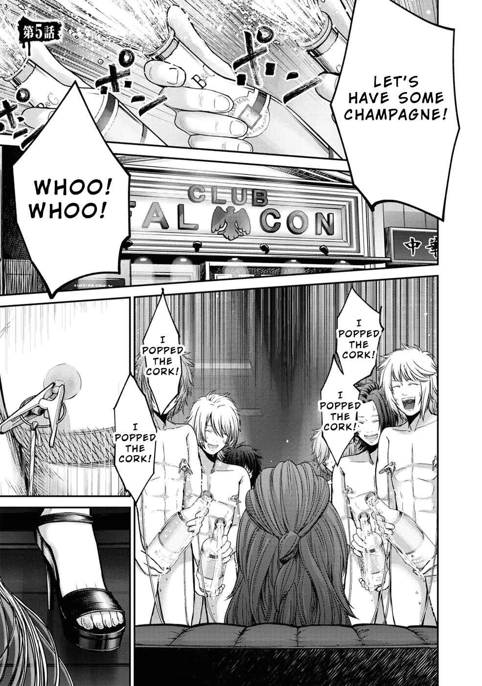 Page 2 Chapter 5 Doreiku - GANG AGE -